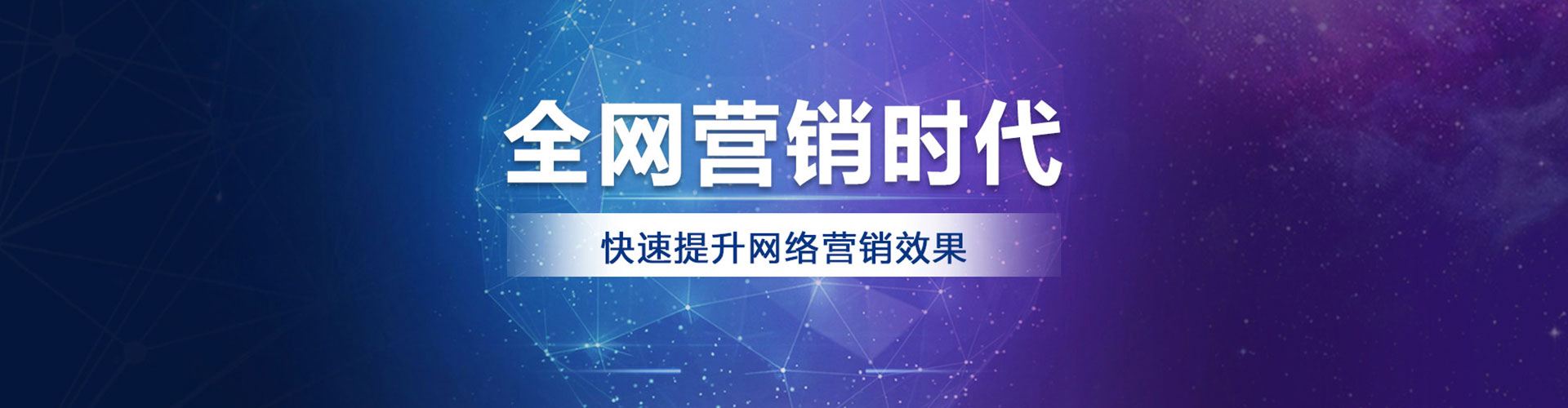 林州竞价开户
