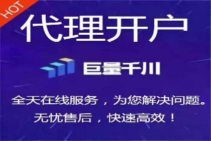 抖音信息流代理在电商行业的应用案例分析