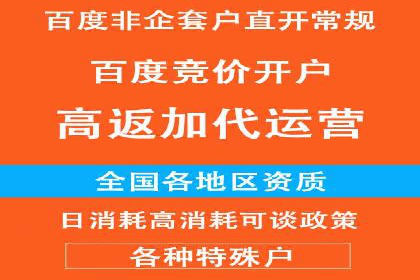 医疗行业SEM网络推广的实践与思考